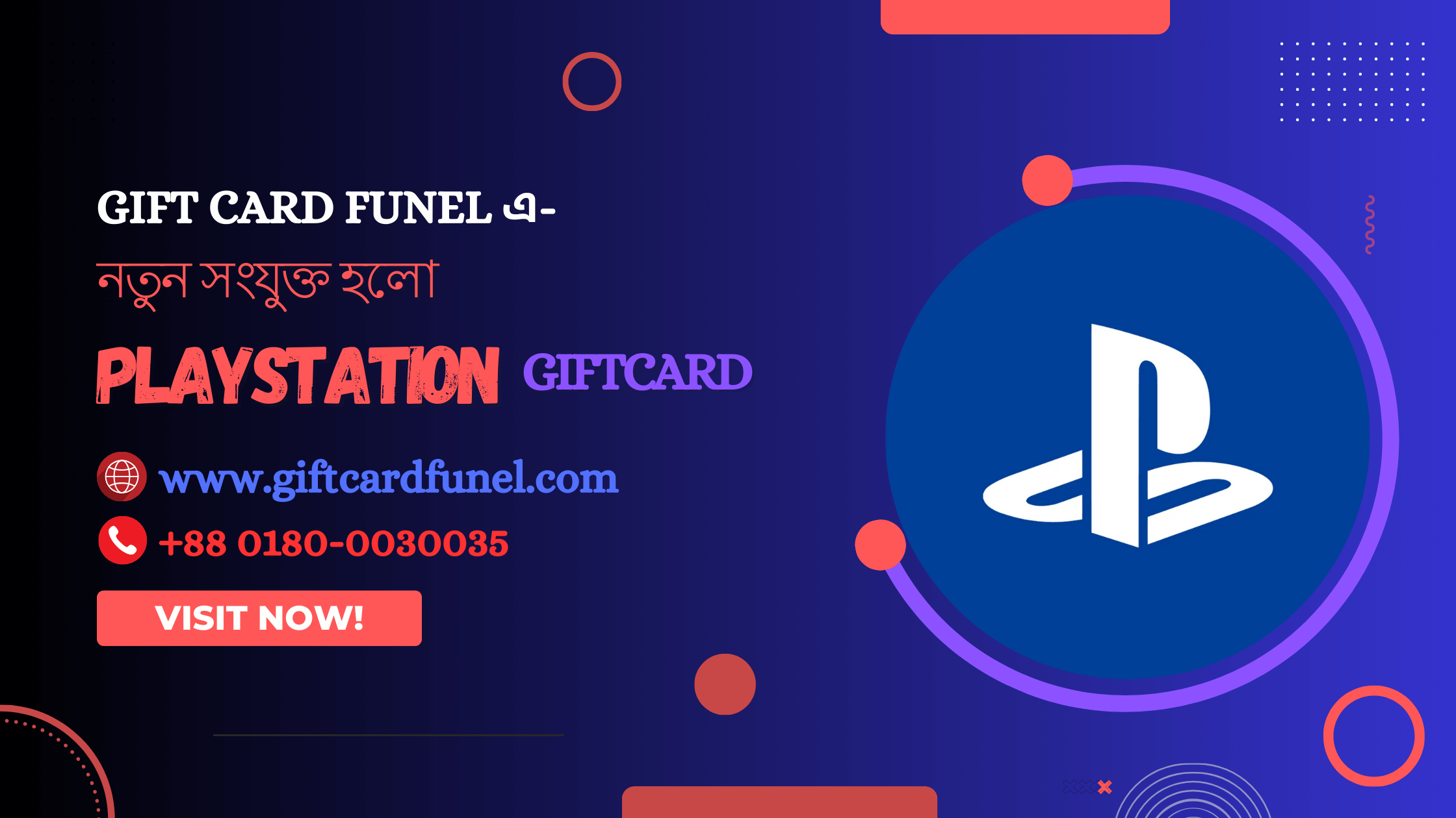 playstation gift card Bangladesh, buy playstation gift card, psn gift card bd, playstation gift card $10, psn gift card generator,